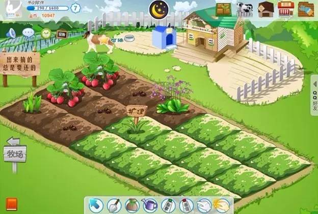 菜地中可见萝卜、幼苗与卷心菜，底部排列照料和收获工具。
