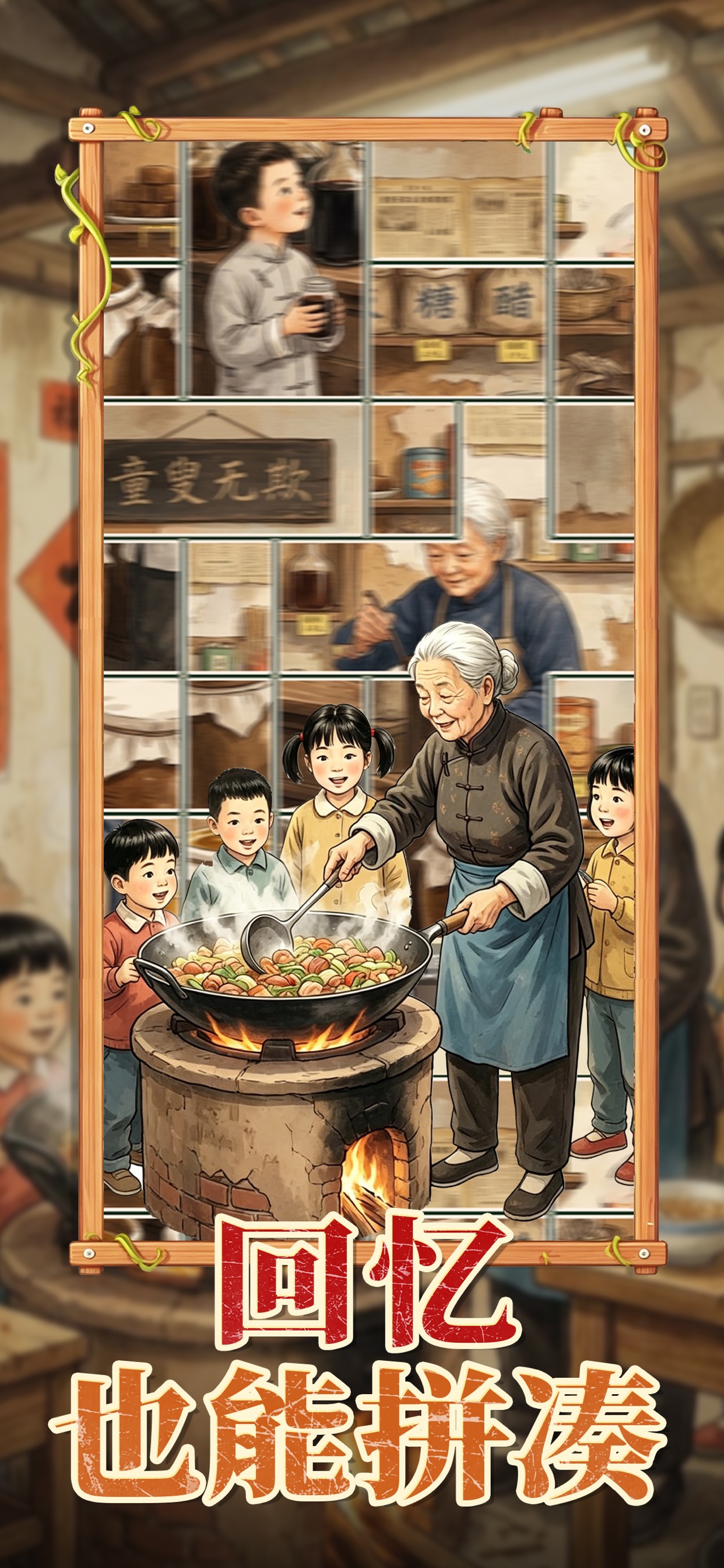 拼图关卡画面：碎片、缺口和手指拖放操作同时可见。