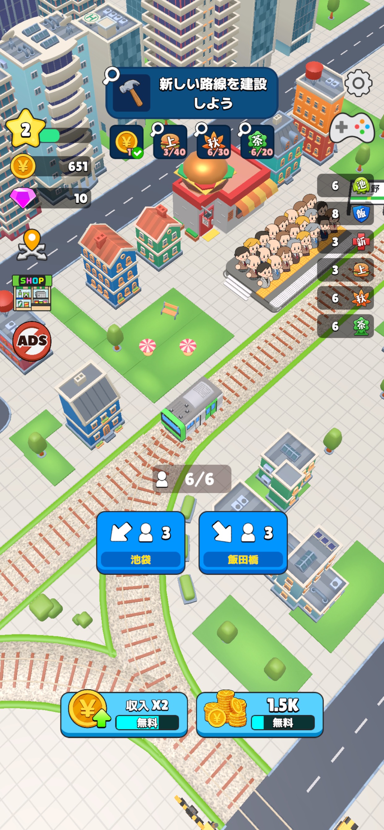 线路分支：两条目的地按钮各显示3名乘客，车站与容量可见。