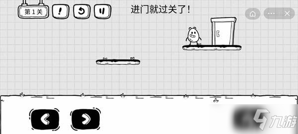 第1关：平台、角色与终点门