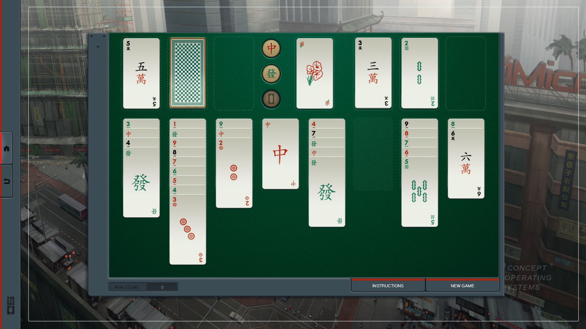进行中的牌桌：暂存牌、整理后的牌列与收集区