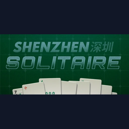 SHENZHEN SOLITAIRE 官方产品图标